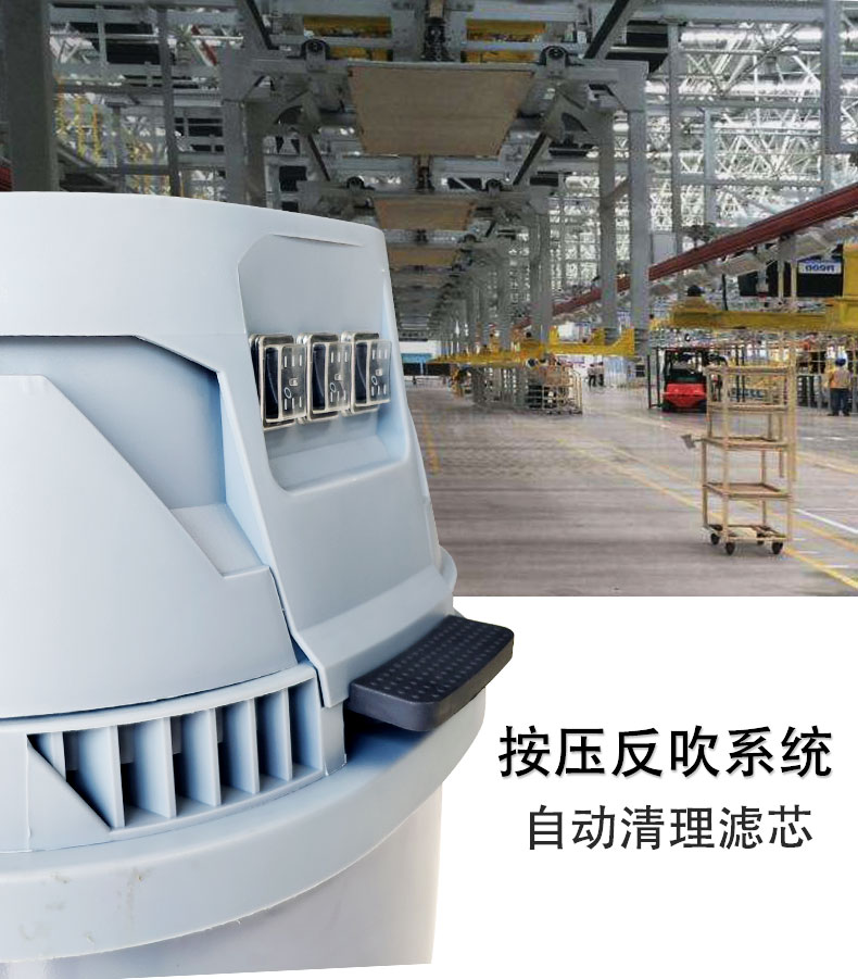 DJ36100P工業(yè)吸塵器工廠車間粉塵克星鐵屑粉末、加工涂料85